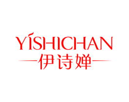 伊诗婵