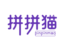 拼拼猫