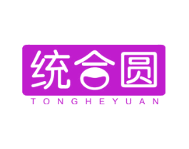 统合圆