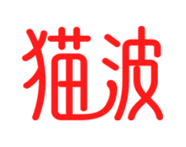 猫波