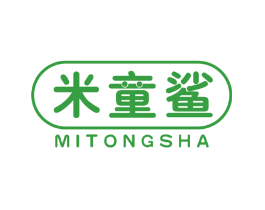 米童鲨
