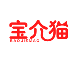 宝介猫