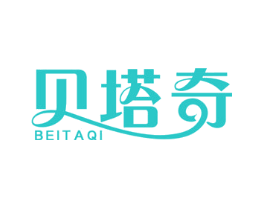 贝塔奇