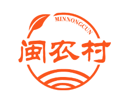 闽农村