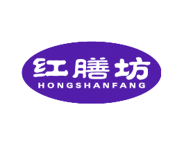 红膳坊