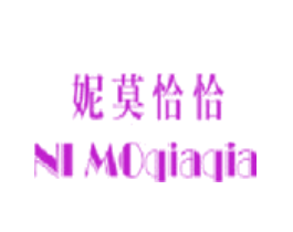 妮莫恰恰
