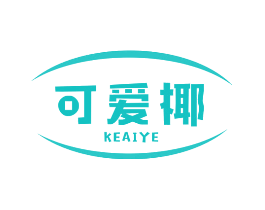 可爱椰
