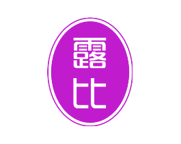 露比