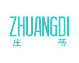 庄蒂