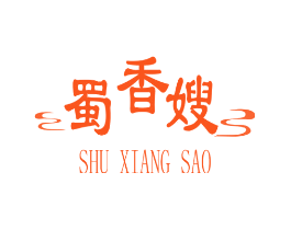 蜀香嫂