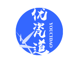 优瓷道