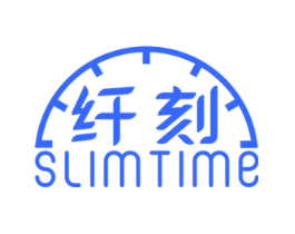 纤刻 SLIMTIME