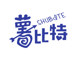 薯比特