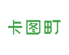 卡图町