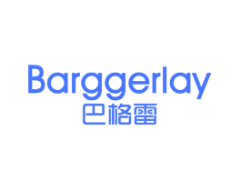 巴格雷 BARGGERLAY