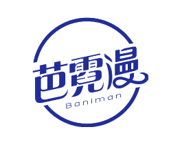 芭霓漫