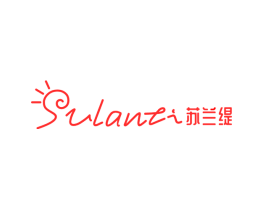 苏兰缇