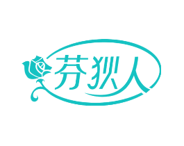 芬狄人