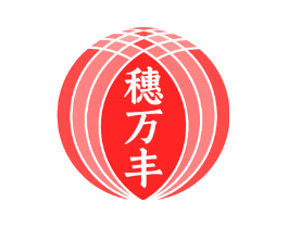 穗万丰