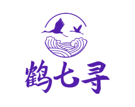 鹤七寻