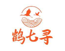 鹤七寻