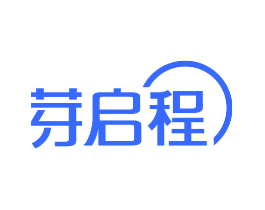 芽启程