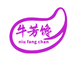 牛芳馋
