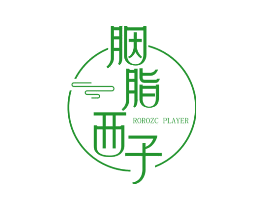 胭脂西子 ROROZC PLAYER