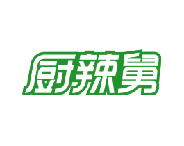 厨辣舅