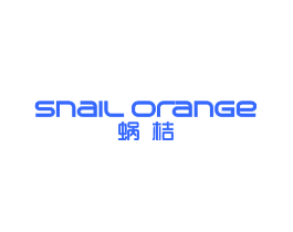 蜗桔 SNAIL ORANGE