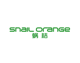 蜗桔 SNAIL ORANGE