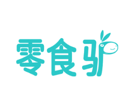 零食驴