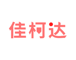 佳柯达