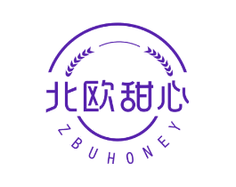 北欧甜心 ZBUHONEY