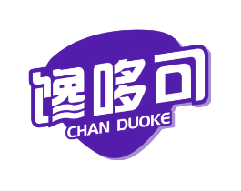 馋哆可