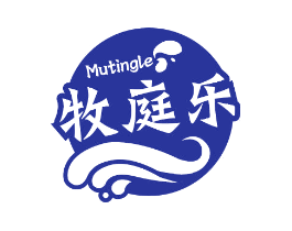 牧庭乐
