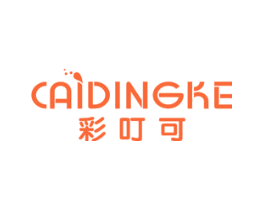 彩叮可