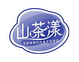 山茶漾