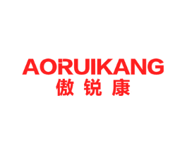 傲锐康