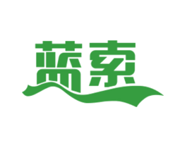 蓝索