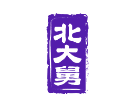 北大舅