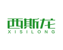 西斯龙