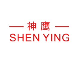 -神鹰-