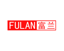 富兰