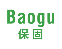 保固