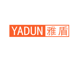雅盾