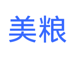 美粮