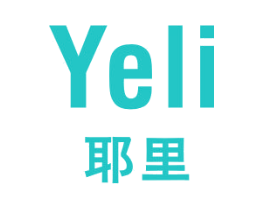 耶里
