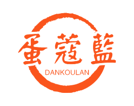 蛋蔻蓝