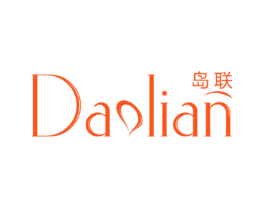 岛联